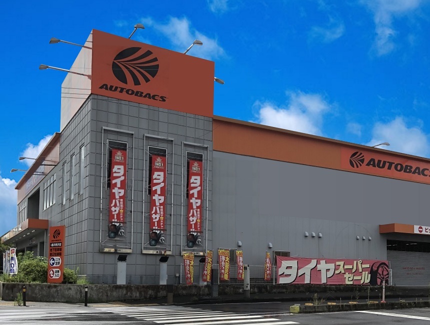 オートバックス ・藤沢柄沢店