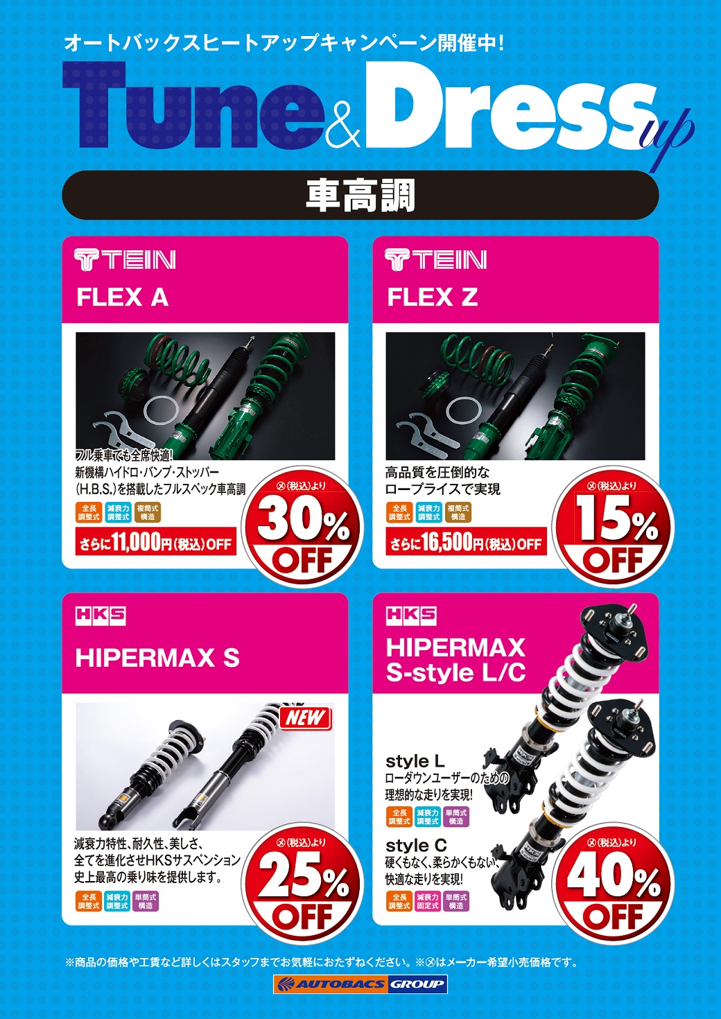 tunedress_08