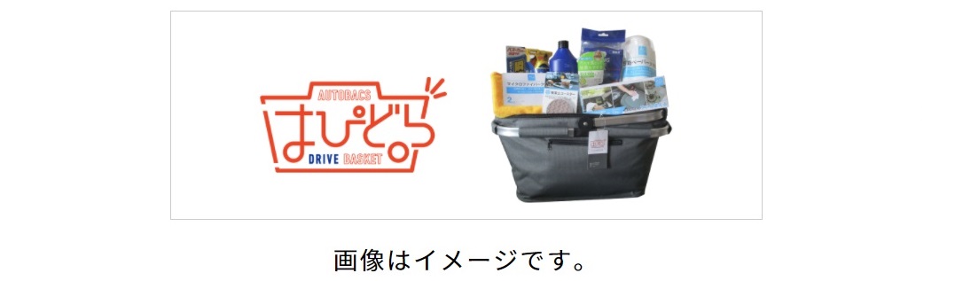 20220203_aaa_はぴどら