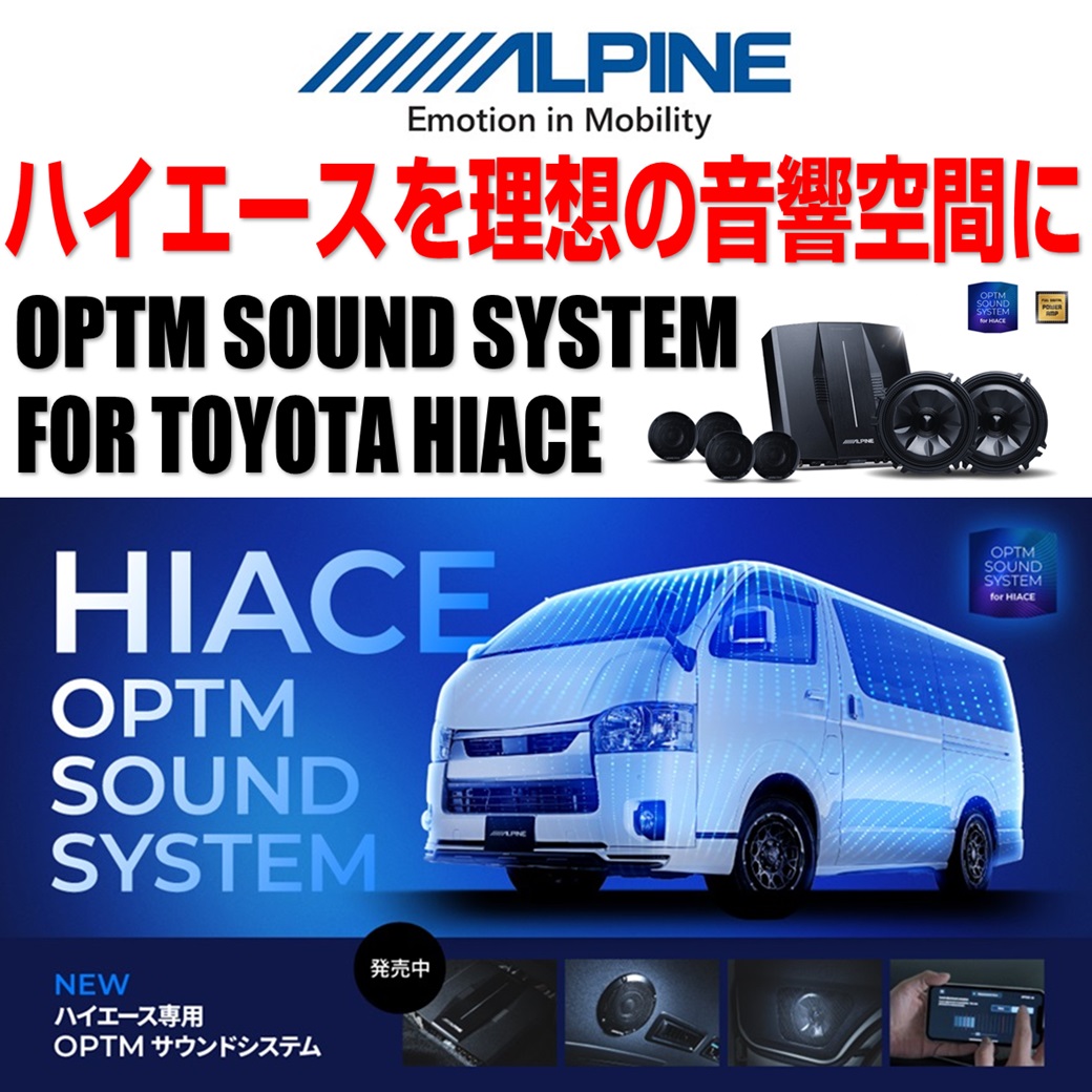 【ジュンさま専用】ハイエース　オーディオパネル sstage_t793-t794